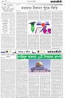 Page-2- (22-05-2024)