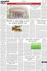 Page-3- (22-05-2024)