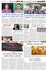 Page-6- (22-05-2024)