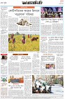 Page-8- (22-05-2024)