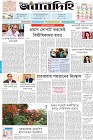 Page-1- (23-05-2024)