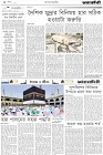 Page-2- (23-05-2024)