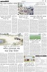 Page-3- (23-05-2024)