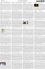 Page-4- (23-05-2024)