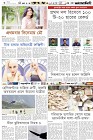Page-6- (23-05-2024)