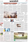 Page-8- (23-05-2024)