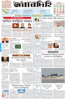 Page-1- (24-05-2024)