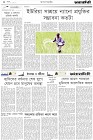 Page-2- (24-05-2024)