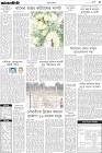 Page-3- (24-05-2024)