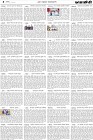 Page-4- (24-05-2024)