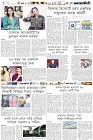Page-6- (24-05-2024)