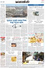 Page-8- (24-05-2024)