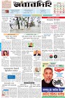Page-1- (25-05-2024)