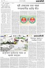 Page-2- (25-05-2024)