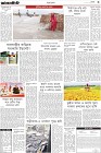 Page-3- (25-05-2024)