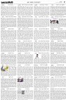 Page-5- (25-05-2024)