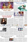 Page-6- (25-05-2024)
