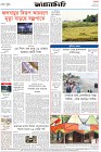 Page-8- (25-05-2024)