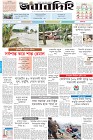 Page-1- (26-05-2024)
