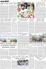 Page-3- (26-05-2024)