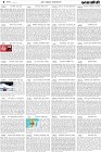 Page-4- (26-05-2024)
