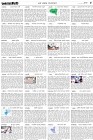 Page-5- (26-05-2024)
