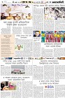 Page-6- (26-05-2024)