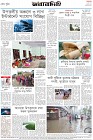 Page-8- (26-05-2024)