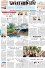 Page-1- (27-05-2024)