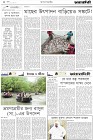 Page-2- (27-05-2024)