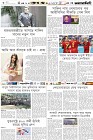 Page-6- (27-05-2024)