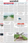 Page-8- (27-05-2024)