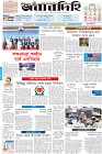 Page-1- (28-05-2024)