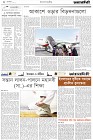 Page-2- (28-05-2024)