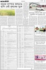 Page-3- (28-05-2024)