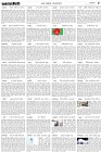 Page-5- (28-05-2024)