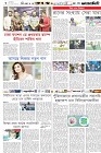 Page-6- (28-05-2024)