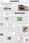 Page-8- (28-05-2024)