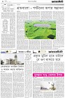 Page-2- (29-05-2024)