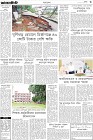 Page-3- (29-05-2024)