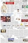 Page-6- (29-05-2024)