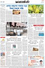 Page-8- (29-05-2024)