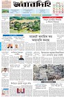 Page-1- (30-05-2024)