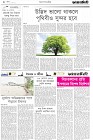 Page-2- (30-05-2024)