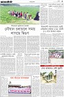 Page-3- (30-05-2024)