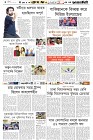 Page-6- (30-05-2024)