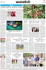 Page-8- (30-05-2024)
