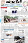 Page-1- (01-06-2024)