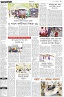 Page-3- (01-06-2024)