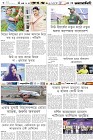 Page-6- (01-06-2024)